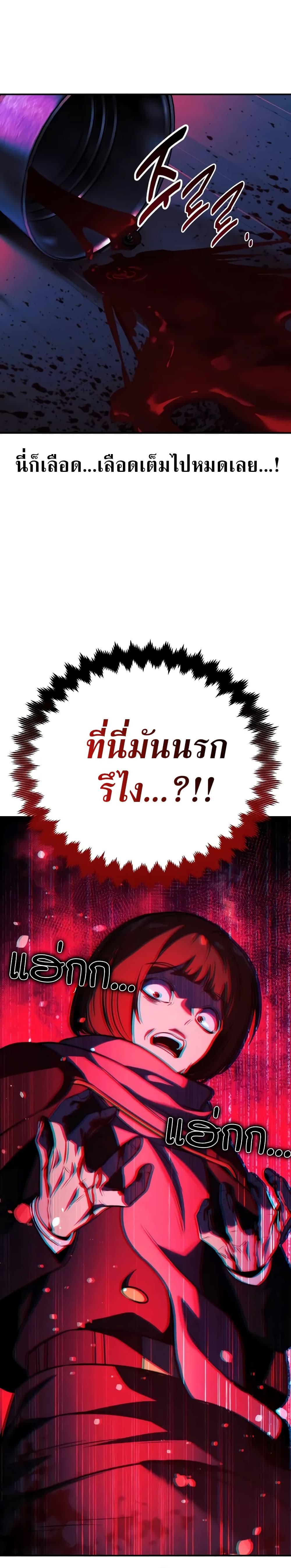 Manga-lc-com อ่านมังงะ อ่านการ์ตูน ออนไลน์ ฟรี The Extra’s Academy Survival Guide ตอนที่ 1 2 3 4 5 6 7 8 9 10 11 12 13 14 ฟรี ไม่มีโฆษณา Manga-lc - อ่าน มังงะ อ่าน การ์ตูน ออนไลน์ อ่านมังงะ ฟรี