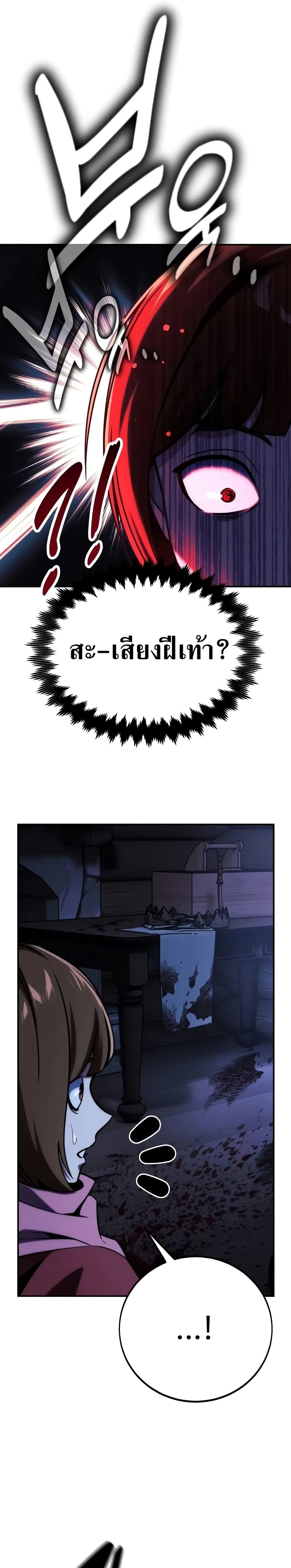 Manga-lc-com อ่านมังงะ อ่านการ์ตูน ออนไลน์ ฟรี The Extra’s Academy Survival Guide ตอนที่ 1 2 3 4 5 6 7 8 9 10 11 12 13 14 ฟรี ไม่มีโฆษณา Manga-lc - อ่าน มังงะ อ่าน การ์ตูน ออนไลน์ อ่านมังงะ ฟรี