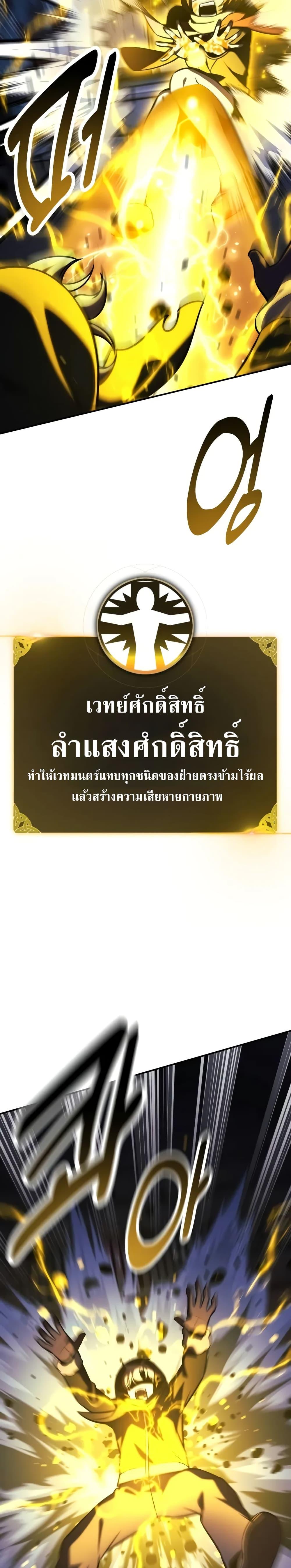 Manga-lc-com อ่านมังงะ อ่านการ์ตูน ออนไลน์ ฟรี The Extra’s Academy Survival Guide ตอนที่ 1 2 3 4 5 6 7 8 9 10 11 12 13 14 ฟรี ไม่มีโฆษณา Manga-lc - อ่าน มังงะ อ่าน การ์ตูน ออนไลน์ อ่านมังงะ ฟรี