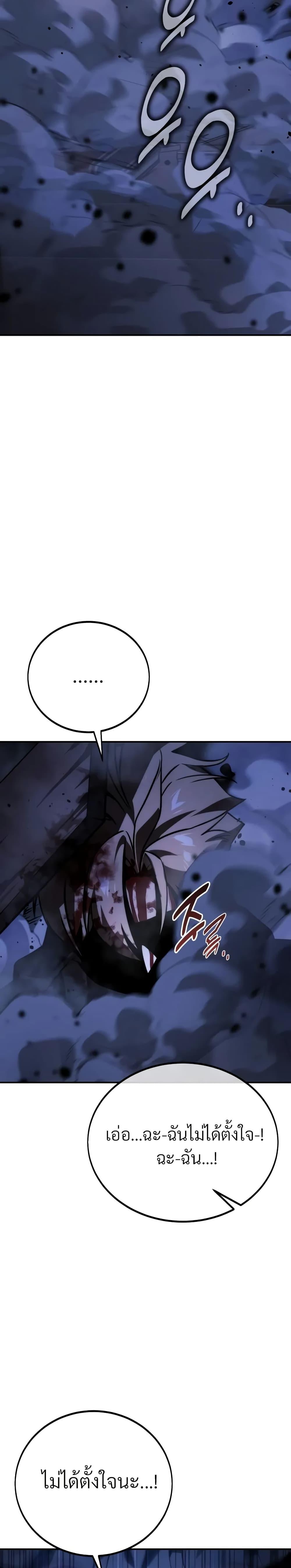 Manga-lc-com อ่านมังงะ อ่านการ์ตูน ออนไลน์ ฟรี The Extra’s Academy Survival Guide ตอนที่ 1 2 3 4 5 6 7 8 9 10 11 12 13 14 ฟรี ไม่มีโฆษณา Manga-lc - อ่าน มังงะ อ่าน การ์ตูน ออนไลน์ อ่านมังงะ ฟรี