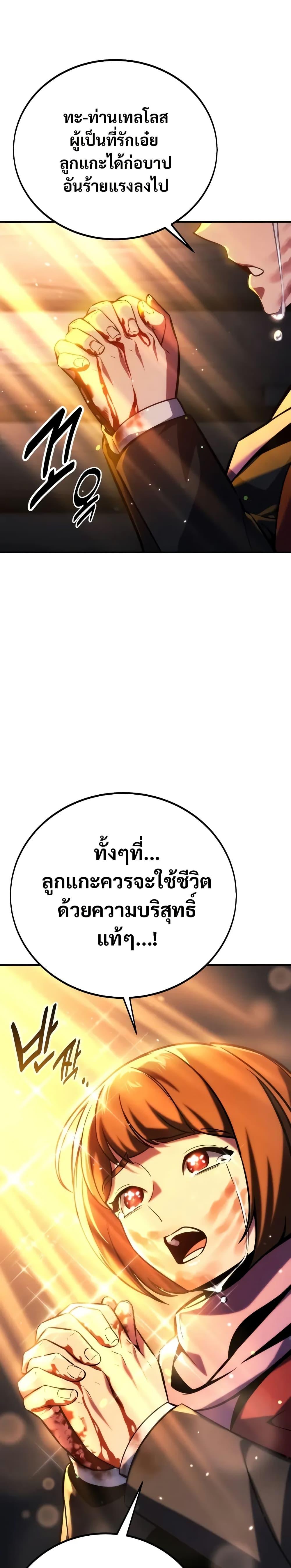 Manga-lc-com อ่านมังงะ อ่านการ์ตูน ออนไลน์ ฟรี The Extra’s Academy Survival Guide ตอนที่ 1 2 3 4 5 6 7 8 9 10 11 12 13 14 ฟรี ไม่มีโฆษณา Manga-lc - อ่าน มังงะ อ่าน การ์ตูน ออนไลน์ อ่านมังงะ ฟรี