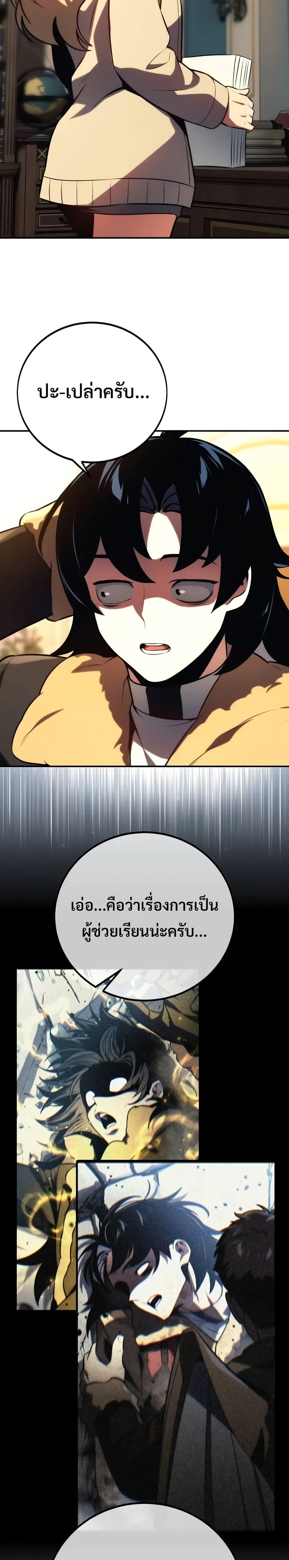 Manga-lc-com อ่านมังงะ อ่านการ์ตูน ออนไลน์ ฟรี The Extra’s Academy Survival Guide ตอนที่ 1 2 3 4 5 6 7 8 9 10 11 12 13 14 ฟรี ไม่มีโฆษณา Manga-lc - อ่าน มังงะ อ่าน การ์ตูน ออนไลน์ อ่านมังงะ ฟรี