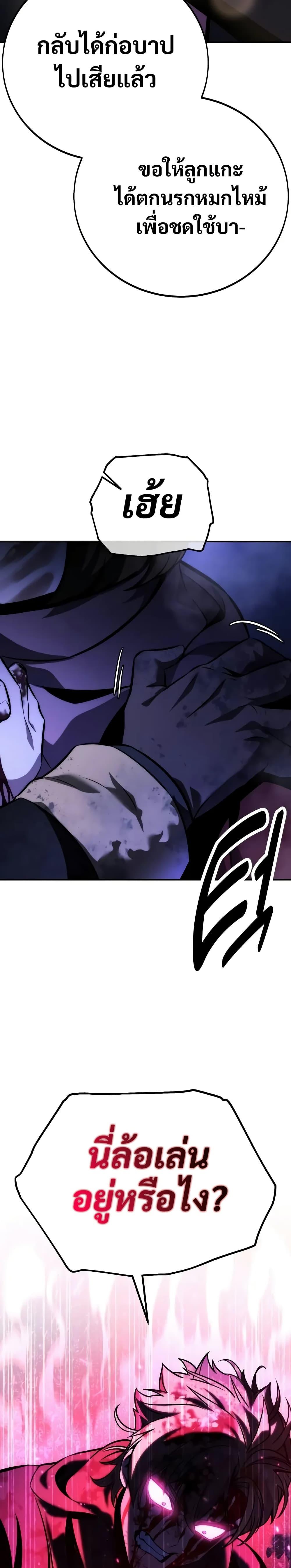 Manga-lc-com อ่านมังงะ อ่านการ์ตูน ออนไลน์ ฟรี The Extra’s Academy Survival Guide ตอนที่ 1 2 3 4 5 6 7 8 9 10 11 12 13 14 ฟรี ไม่มีโฆษณา Manga-lc - อ่าน มังงะ อ่าน การ์ตูน ออนไลน์ อ่านมังงะ ฟรี