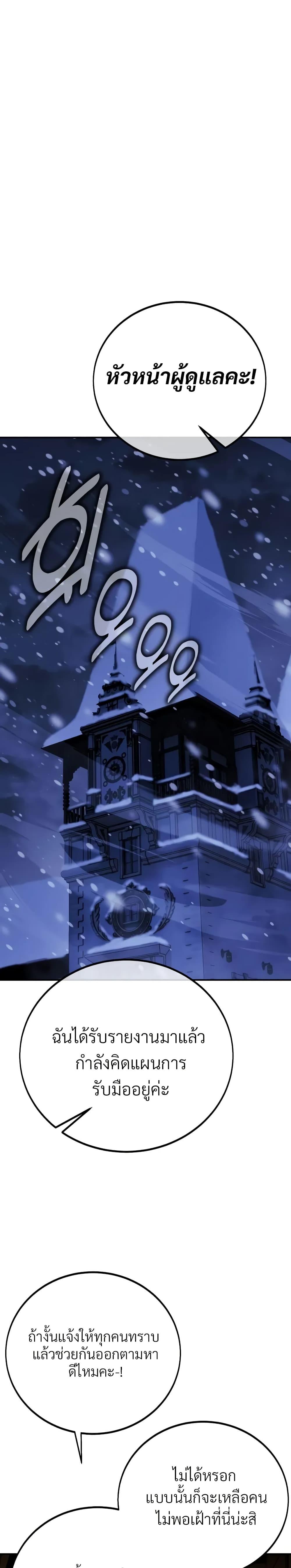 Manga-lc-com อ่านมังงะ อ่านการ์ตูน ออนไลน์ ฟรี The Extra’s Academy Survival Guide ตอนที่ 1 2 3 4 5 6 7 8 9 10 11 12 13 14 ฟรี ไม่มีโฆษณา Manga-lc - อ่าน มังงะ อ่าน การ์ตูน ออนไลน์ อ่านมังงะ ฟรี