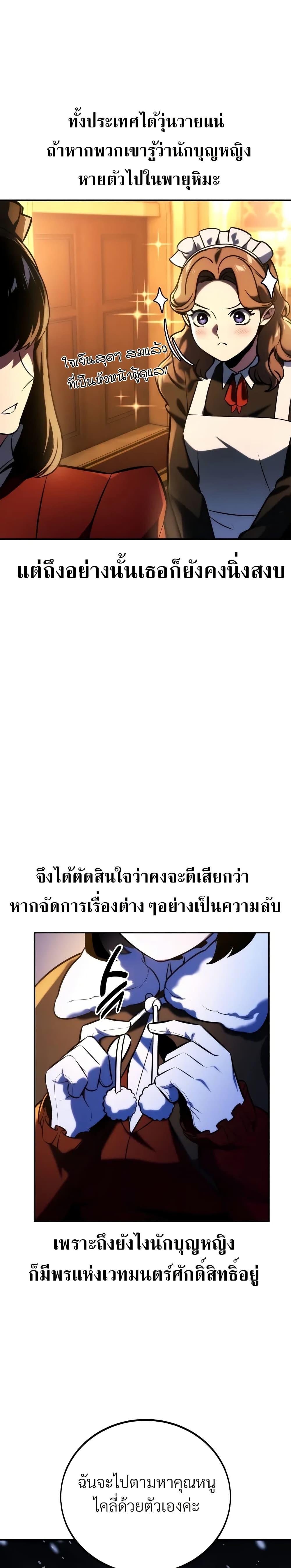 Manga-lc-com อ่านมังงะ อ่านการ์ตูน ออนไลน์ ฟรี The Extra’s Academy Survival Guide ตอนที่ 1 2 3 4 5 6 7 8 9 10 11 12 13 14 ฟรี ไม่มีโฆษณา Manga-lc - อ่าน มังงะ อ่าน การ์ตูน ออนไลน์ อ่านมังงะ ฟรี