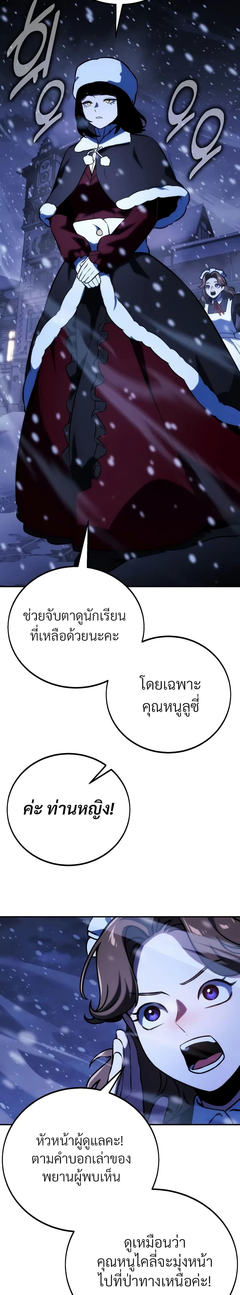 Manga-lc-com อ่านมังงะ อ่านการ์ตูน ออนไลน์ ฟรี The Extra’s Academy Survival Guide ตอนที่ 1 2 3 4 5 6 7 8 9 10 11 12 13 14 ฟรี ไม่มีโฆษณา Manga-lc - อ่าน มังงะ อ่าน การ์ตูน ออนไลน์ อ่านมังงะ ฟรี