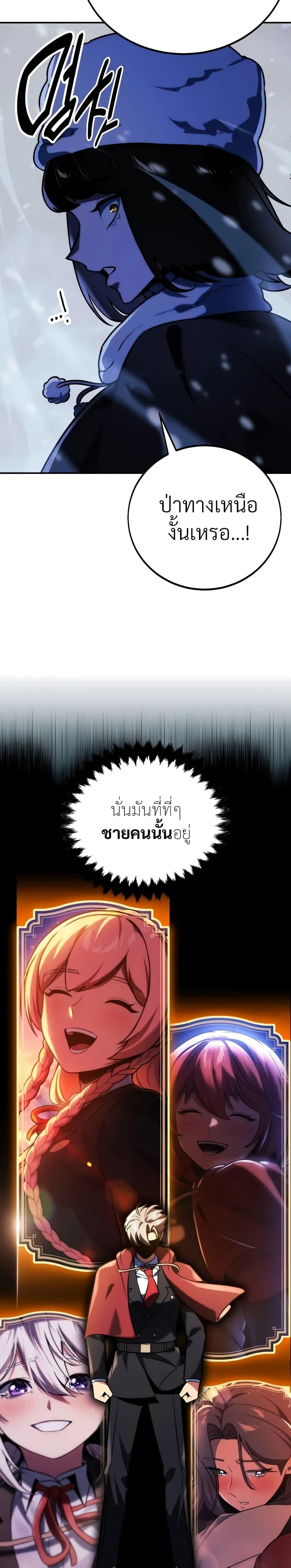 Manga-lc-com อ่านมังงะ อ่านการ์ตูน ออนไลน์ ฟรี The Extra’s Academy Survival Guide ตอนที่ 1 2 3 4 5 6 7 8 9 10 11 12 13 14 ฟรี ไม่มีโฆษณา Manga-lc - อ่าน มังงะ อ่าน การ์ตูน ออนไลน์ อ่านมังงะ ฟรี