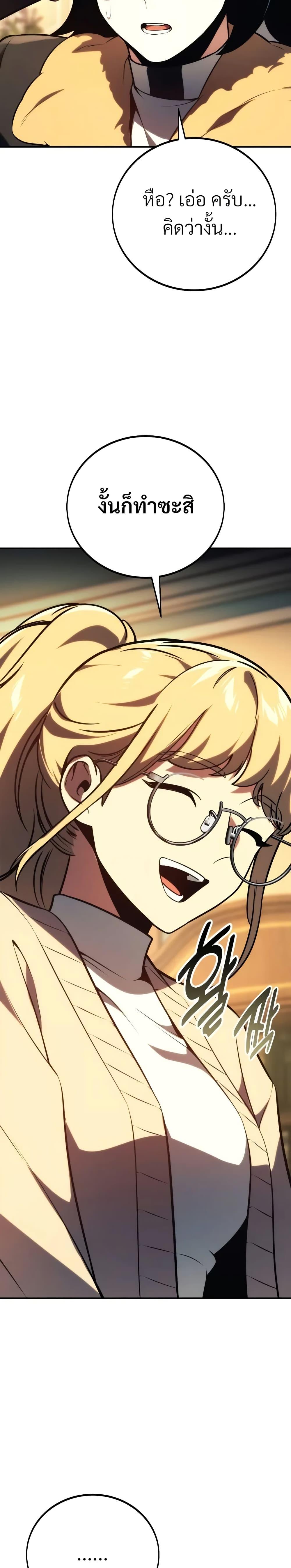 Manga-lc-com อ่านมังงะ อ่านการ์ตูน ออนไลน์ ฟรี The Extra’s Academy Survival Guide ตอนที่ 1 2 3 4 5 6 7 8 9 10 11 12 13 14 ฟรี ไม่มีโฆษณา Manga-lc - อ่าน มังงะ อ่าน การ์ตูน ออนไลน์ อ่านมังงะ ฟรี