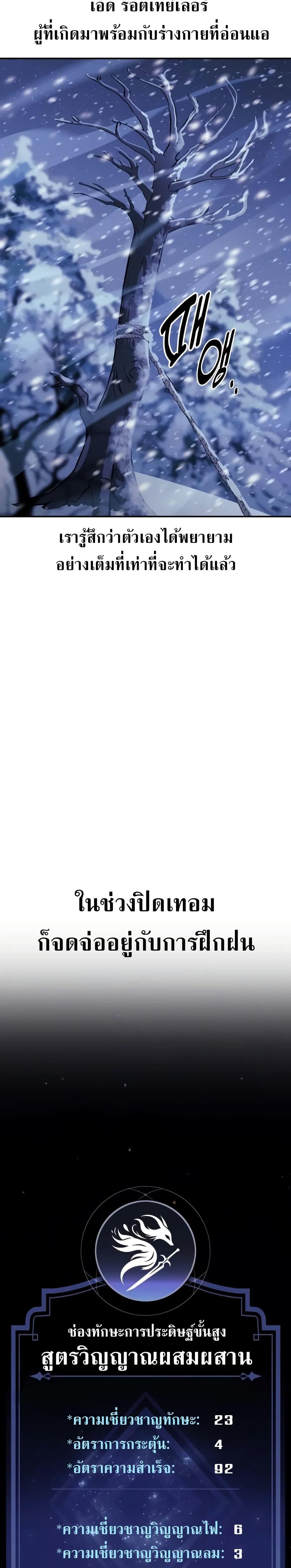 Manga-lc-com อ่านมังงะ อ่านการ์ตูน ออนไลน์ ฟรี The Extra’s Academy Survival Guide ตอนที่ 1 2 3 4 5 6 7 8 9 10 11 12 13 14 ฟรี ไม่มีโฆษณา Manga-lc - อ่าน มังงะ อ่าน การ์ตูน ออนไลน์ อ่านมังงะ ฟรี