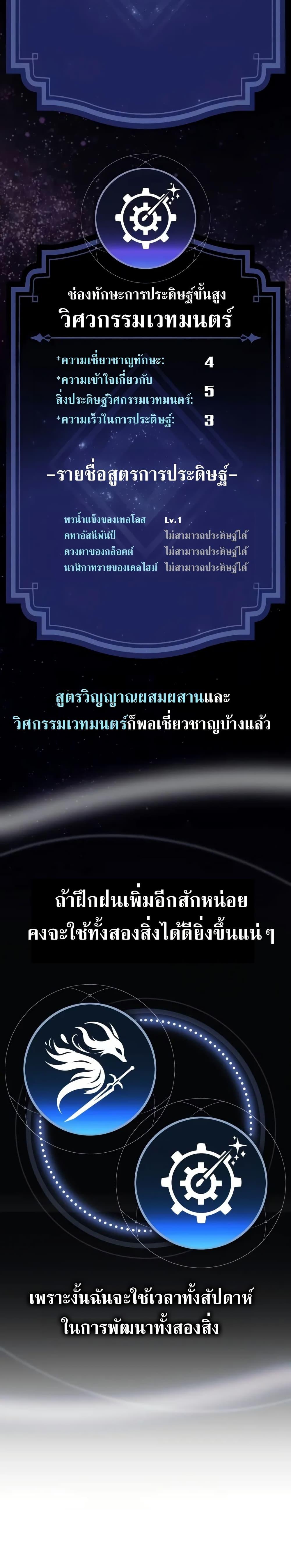 Manga-lc-com อ่านมังงะ อ่านการ์ตูน ออนไลน์ ฟรี The Extra’s Academy Survival Guide ตอนที่ 1 2 3 4 5 6 7 8 9 10 11 12 13 14 ฟรี ไม่มีโฆษณา Manga-lc - อ่าน มังงะ อ่าน การ์ตูน ออนไลน์ อ่านมังงะ ฟรี