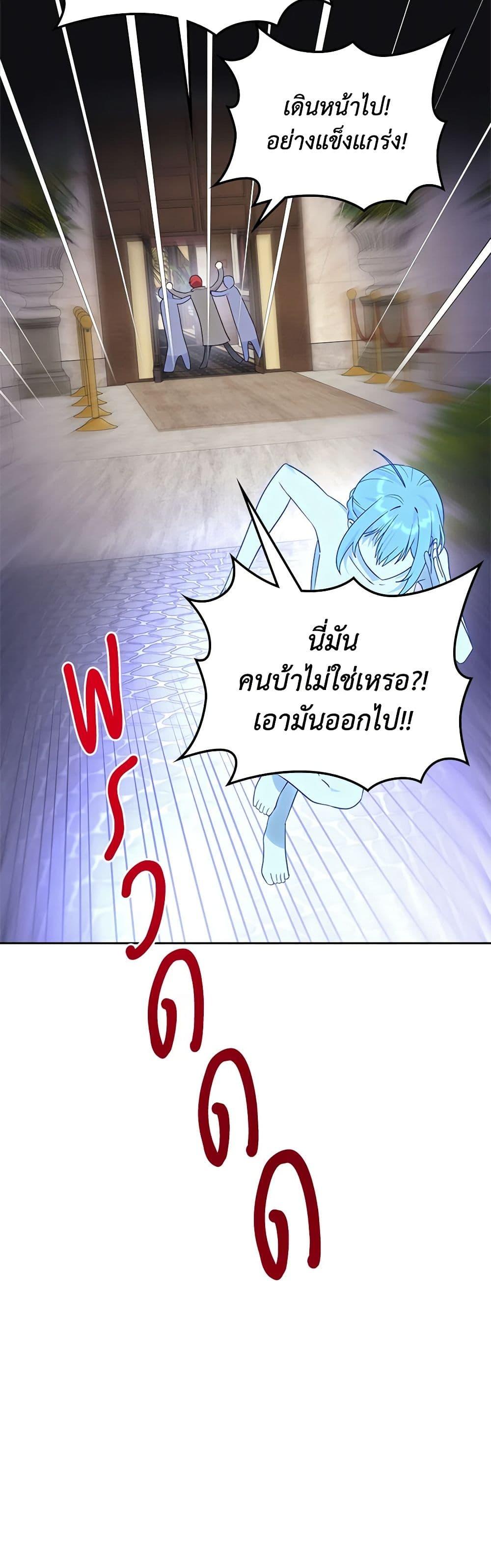 Manga-lc-com อ่านมังงะ อ่านการ์ตูน ออนไลน์ ฟรี The End of This Fairytale Is a Drama ตอนที่ 1 2 3 4 5 6 7 8 9 10 11 12 13 14 ฟรี ไม่มีโฆษณา Manga-lc - อ่าน มังงะ อ่าน การ์ตูน ออนไลน์ อ่านมังงะ ฟรี
