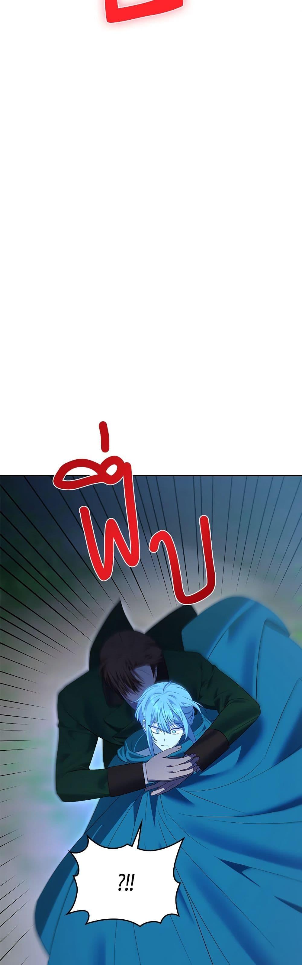 Manga-lc-com อ่านมังงะ อ่านการ์ตูน ออนไลน์ ฟรี The End of This Fairytale Is a Drama ตอนที่ 1 2 3 4 5 6 7 8 9 10 11 12 13 14 ฟรี ไม่มีโฆษณา Manga-lc - อ่าน มังงะ อ่าน การ์ตูน ออนไลน์ อ่านมังงะ ฟรี