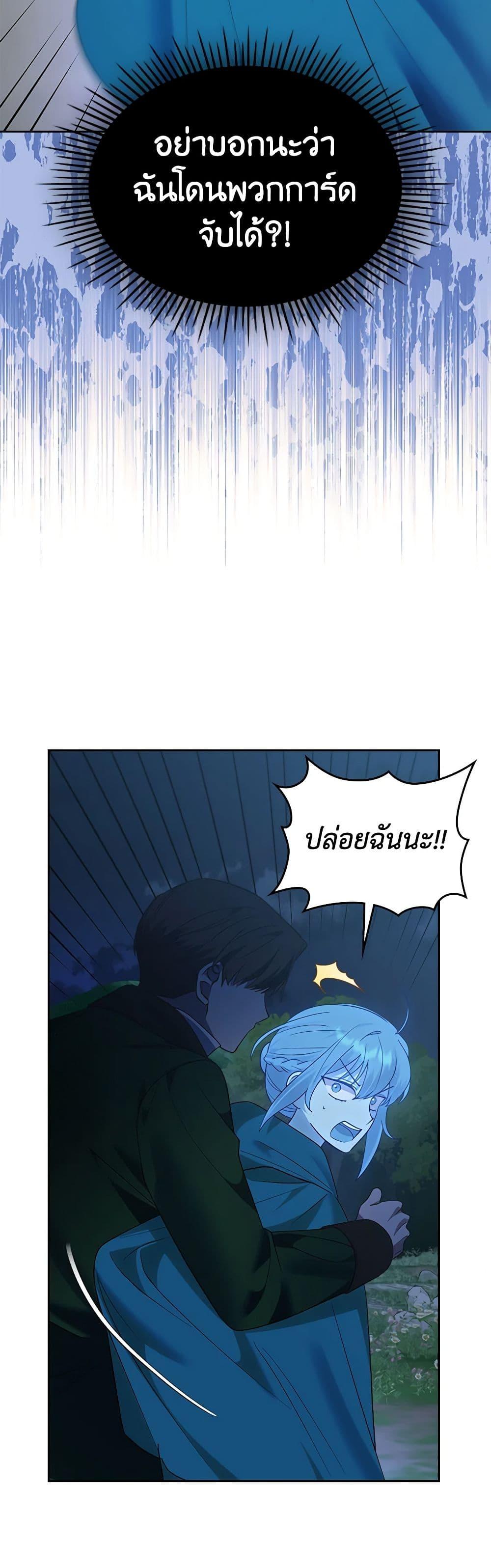 Manga-lc-com อ่านมังงะ อ่านการ์ตูน ออนไลน์ ฟรี The End of This Fairytale Is a Drama ตอนที่ 1 2 3 4 5 6 7 8 9 10 11 12 13 14 ฟรี ไม่มีโฆษณา Manga-lc - อ่าน มังงะ อ่าน การ์ตูน ออนไลน์ อ่านมังงะ ฟรี