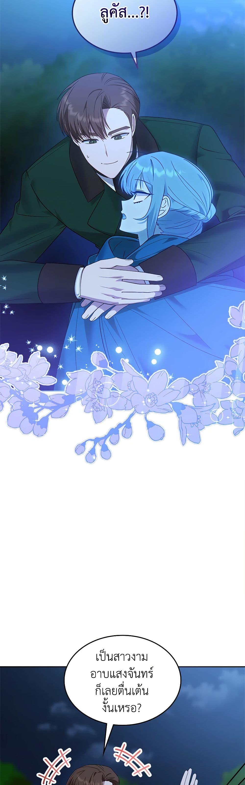 Manga-lc-com อ่านมังงะ อ่านการ์ตูน ออนไลน์ ฟรี The End of This Fairytale Is a Drama ตอนที่ 1 2 3 4 5 6 7 8 9 10 11 12 13 14 ฟรี ไม่มีโฆษณา Manga-lc - อ่าน มังงะ อ่าน การ์ตูน ออนไลน์ อ่านมังงะ ฟรี