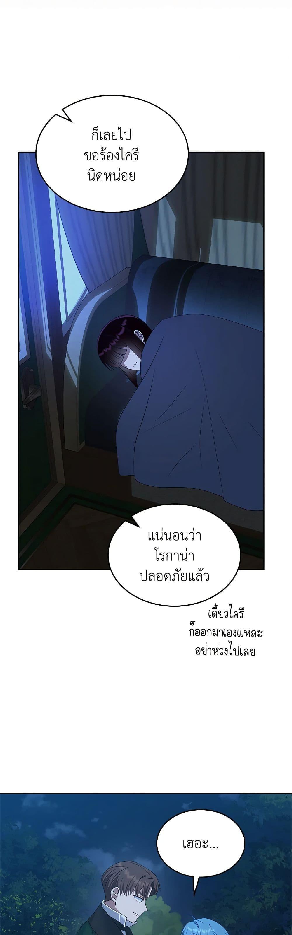 Manga-lc-com อ่านมังงะ อ่านการ์ตูน ออนไลน์ ฟรี The End of This Fairytale Is a Drama ตอนที่ 1 2 3 4 5 6 7 8 9 10 11 12 13 14 ฟรี ไม่มีโฆษณา Manga-lc - อ่าน มังงะ อ่าน การ์ตูน ออนไลน์ อ่านมังงะ ฟรี