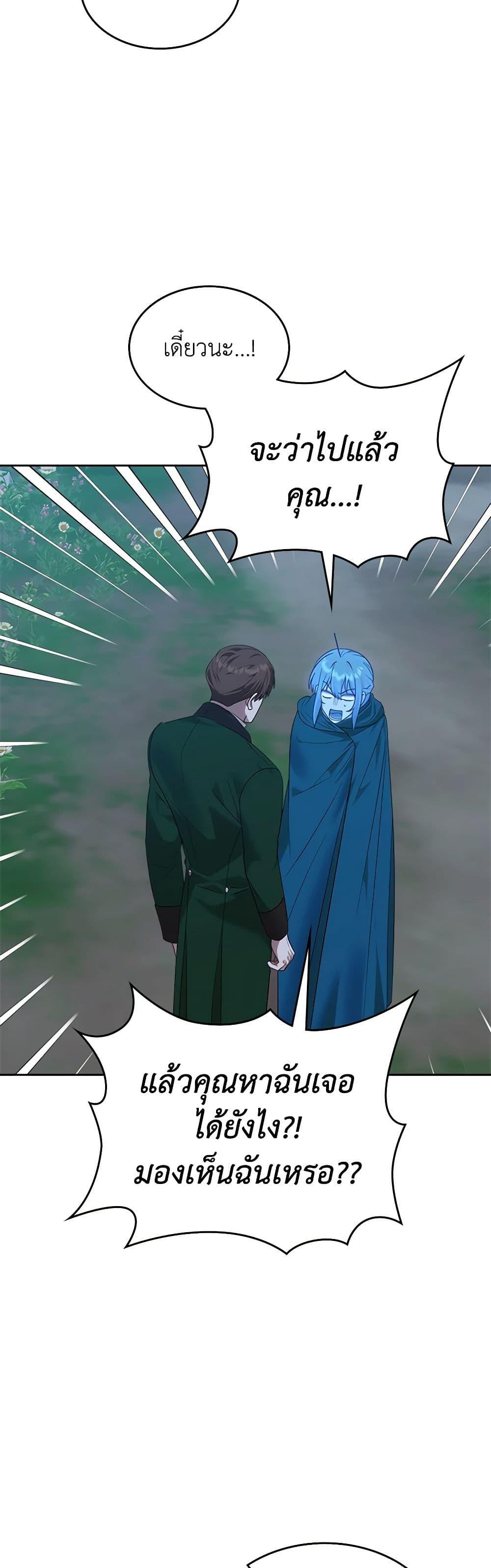 Manga-lc-com อ่านมังงะ อ่านการ์ตูน ออนไลน์ ฟรี The End of This Fairytale Is a Drama ตอนที่ 1 2 3 4 5 6 7 8 9 10 11 12 13 14 ฟรี ไม่มีโฆษณา Manga-lc - อ่าน มังงะ อ่าน การ์ตูน ออนไลน์ อ่านมังงะ ฟรี
