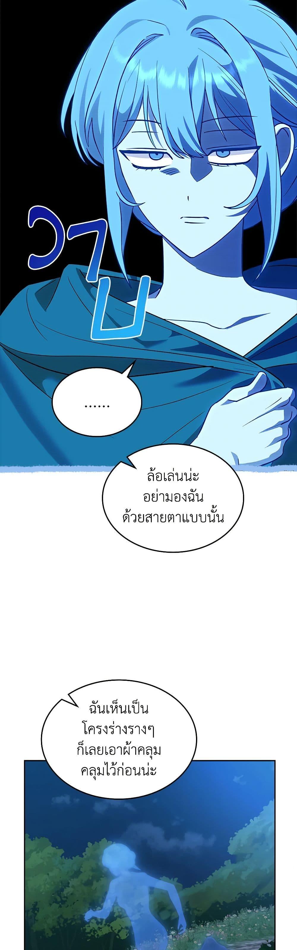 Manga-lc-com อ่านมังงะ อ่านการ์ตูน ออนไลน์ ฟรี The End of This Fairytale Is a Drama ตอนที่ 1 2 3 4 5 6 7 8 9 10 11 12 13 14 ฟรี ไม่มีโฆษณา Manga-lc - อ่าน มังงะ อ่าน การ์ตูน ออนไลน์ อ่านมังงะ ฟรี