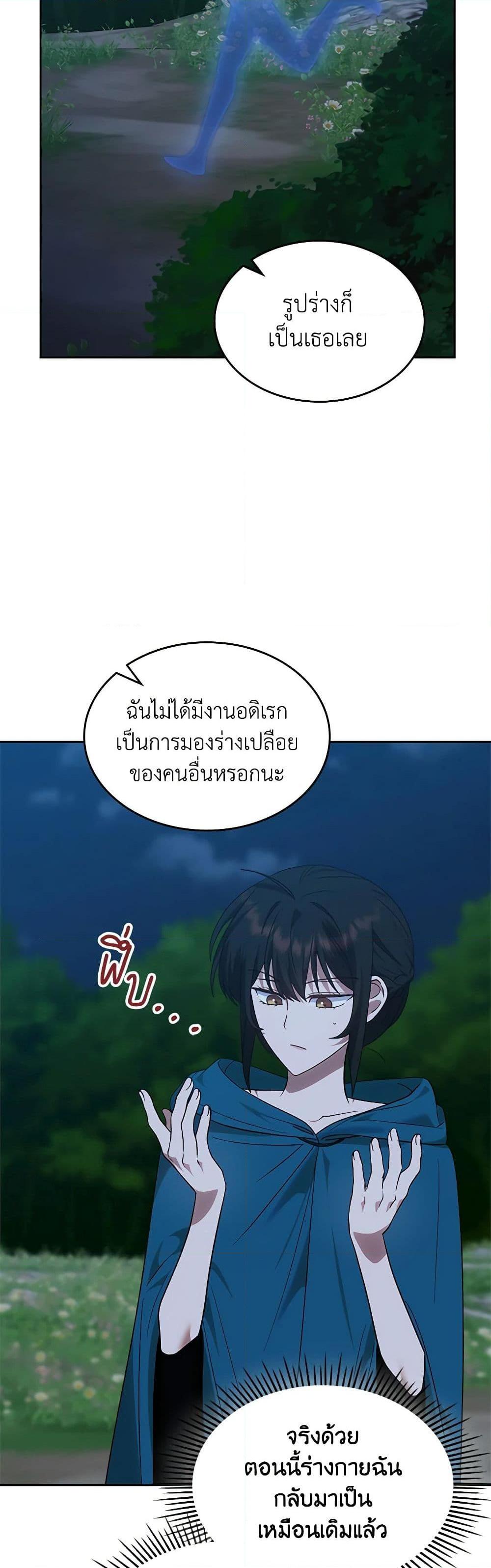 Manga-lc-com อ่านมังงะ อ่านการ์ตูน ออนไลน์ ฟรี The End of This Fairytale Is a Drama ตอนที่ 1 2 3 4 5 6 7 8 9 10 11 12 13 14 ฟรี ไม่มีโฆษณา Manga-lc - อ่าน มังงะ อ่าน การ์ตูน ออนไลน์ อ่านมังงะ ฟรี