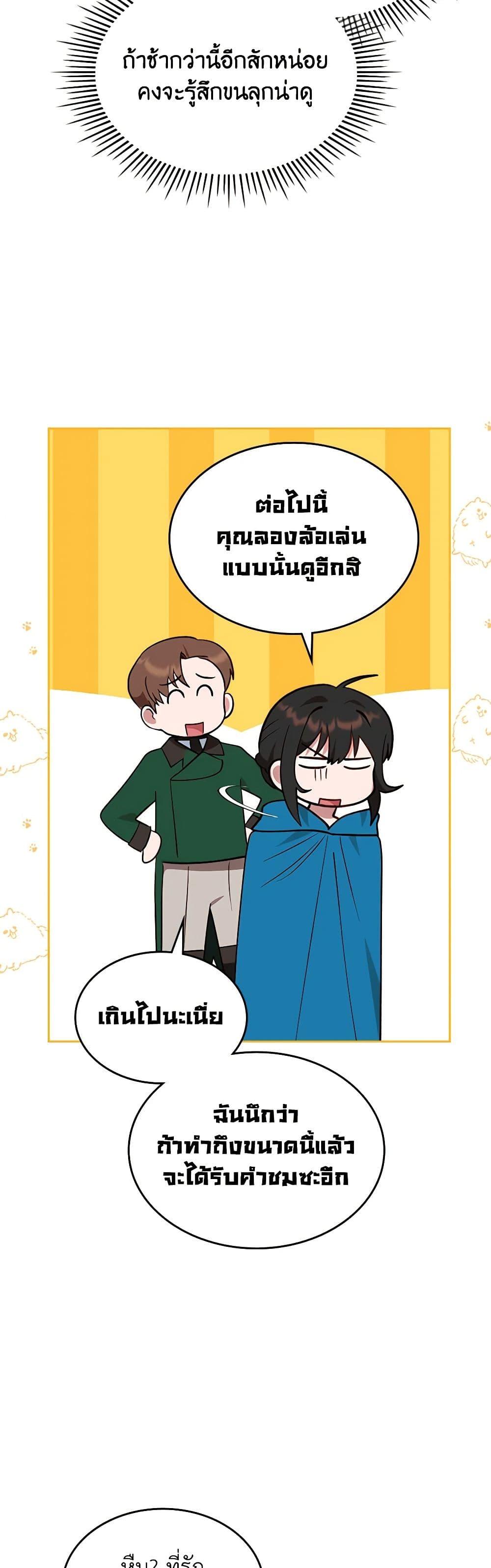 Manga-lc-com อ่านมังงะ อ่านการ์ตูน ออนไลน์ ฟรี The End of This Fairytale Is a Drama ตอนที่ 1 2 3 4 5 6 7 8 9 10 11 12 13 14 ฟรี ไม่มีโฆษณา Manga-lc - อ่าน มังงะ อ่าน การ์ตูน ออนไลน์ อ่านมังงะ ฟรี
