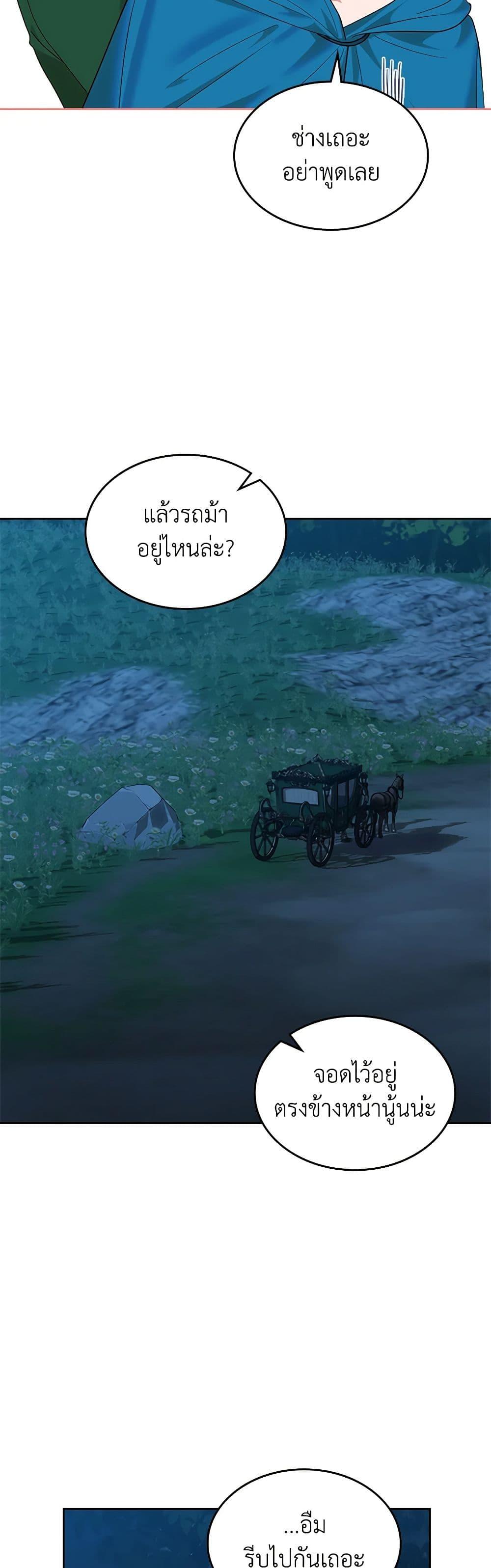 Manga-lc-com อ่านมังงะ อ่านการ์ตูน ออนไลน์ ฟรี The End of This Fairytale Is a Drama ตอนที่ 1 2 3 4 5 6 7 8 9 10 11 12 13 14 ฟรี ไม่มีโฆษณา Manga-lc - อ่าน มังงะ อ่าน การ์ตูน ออนไลน์ อ่านมังงะ ฟรี