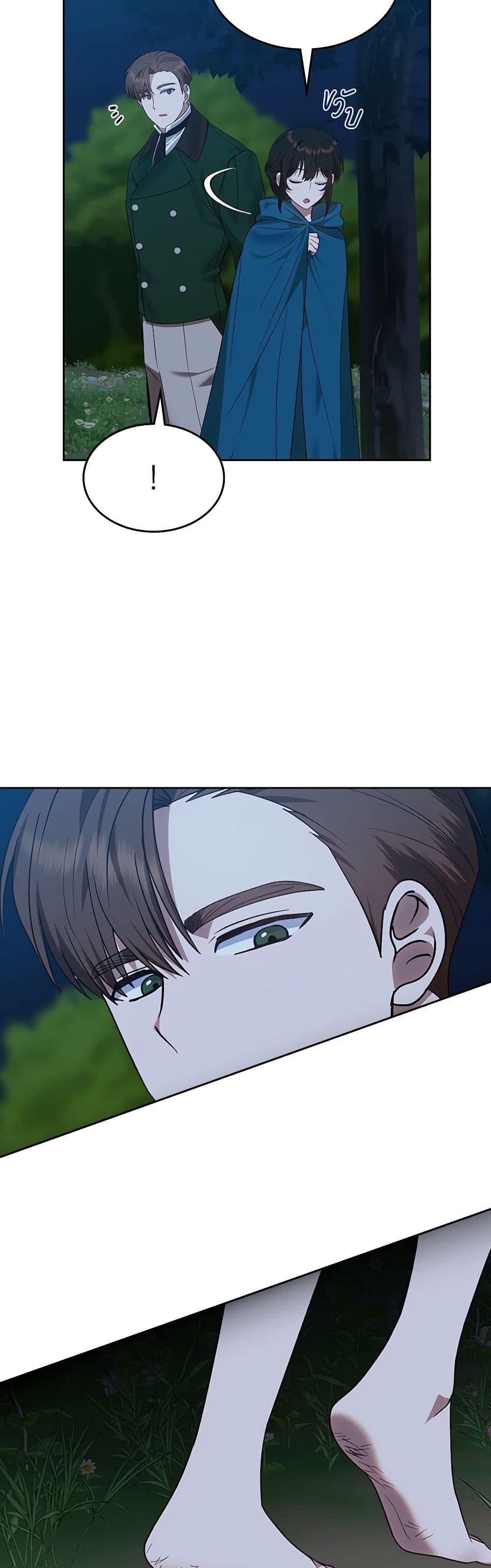 Manga-lc-com อ่านมังงะ อ่านการ์ตูน ออนไลน์ ฟรี The End of This Fairytale Is a Drama ตอนที่ 1 2 3 4 5 6 7 8 9 10 11 12 13 14 ฟรี ไม่มีโฆษณา Manga-lc - อ่าน มังงะ อ่าน การ์ตูน ออนไลน์ อ่านมังงะ ฟรี
