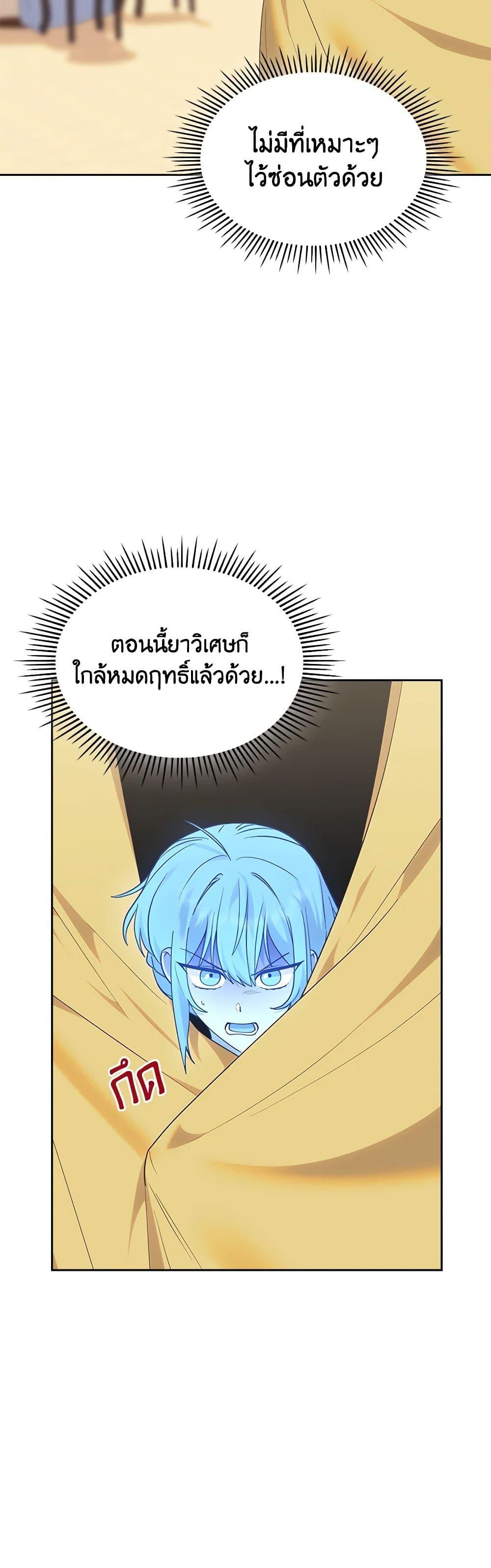 Manga-lc-com อ่านมังงะ อ่านการ์ตูน ออนไลน์ ฟรี The End of This Fairytale Is a Drama ตอนที่ 1 2 3 4 5 6 7 8 9 10 11 12 13 14 ฟรี ไม่มีโฆษณา Manga-lc - อ่าน มังงะ อ่าน การ์ตูน ออนไลน์ อ่านมังงะ ฟรี