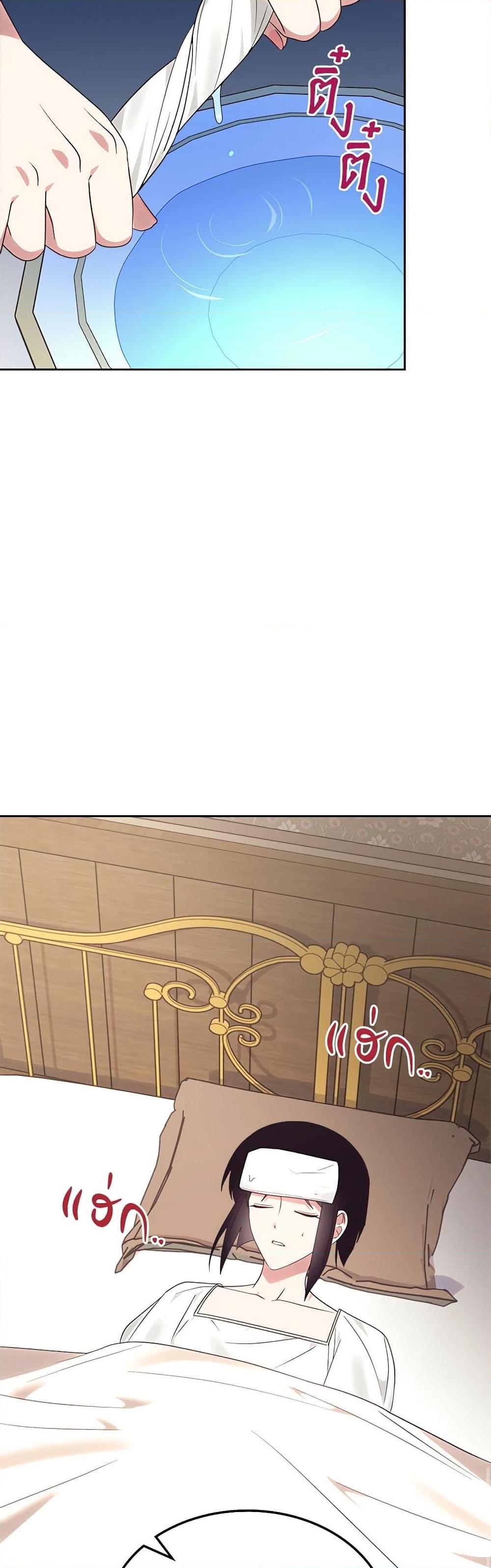 Manga-lc-com อ่านมังงะ อ่านการ์ตูน ออนไลน์ ฟรี The End of This Fairytale Is a Drama ตอนที่ 1 2 3 4 5 6 7 8 9 10 11 12 13 14 ฟรี ไม่มีโฆษณา Manga-lc - อ่าน มังงะ อ่าน การ์ตูน ออนไลน์ อ่านมังงะ ฟรี