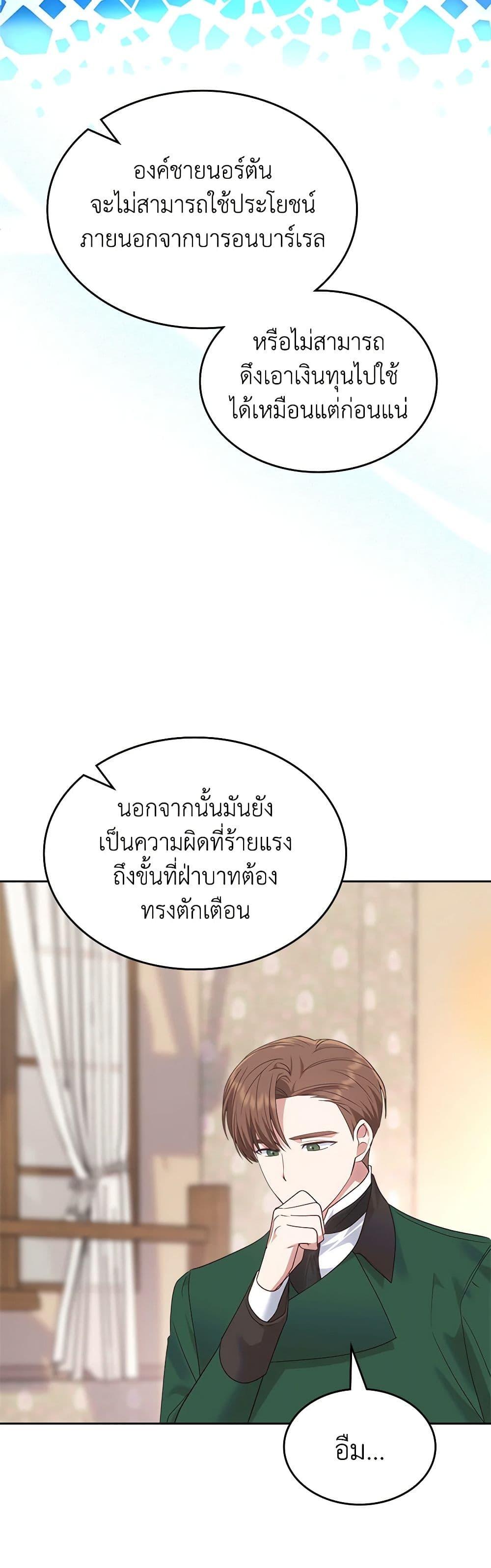 Manga-lc-com อ่านมังงะ อ่านการ์ตูน ออนไลน์ ฟรี The End of This Fairytale Is a Drama ตอนที่ 1 2 3 4 5 6 7 8 9 10 11 12 13 14 ฟรี ไม่มีโฆษณา Manga-lc - อ่าน มังงะ อ่าน การ์ตูน ออนไลน์ อ่านมังงะ ฟรี