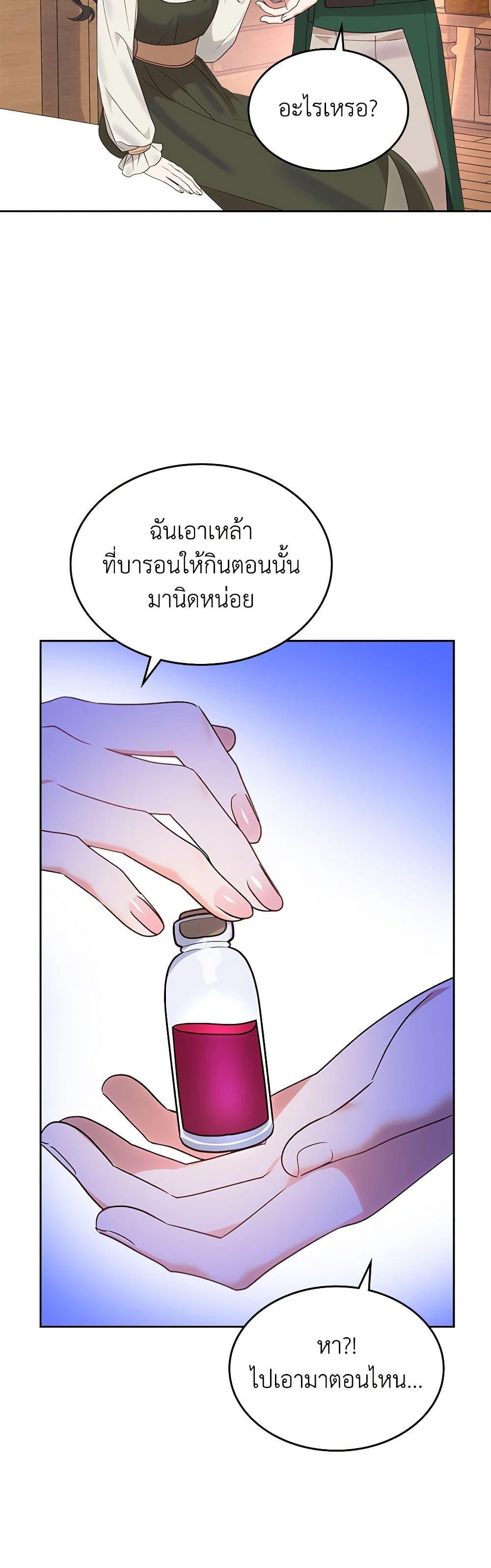 Manga-lc-com อ่านมังงะ อ่านการ์ตูน ออนไลน์ ฟรี The End of This Fairytale Is a Drama ตอนที่ 1 2 3 4 5 6 7 8 9 10 11 12 13 14 ฟรี ไม่มีโฆษณา Manga-lc - อ่าน มังงะ อ่าน การ์ตูน ออนไลน์ อ่านมังงะ ฟรี