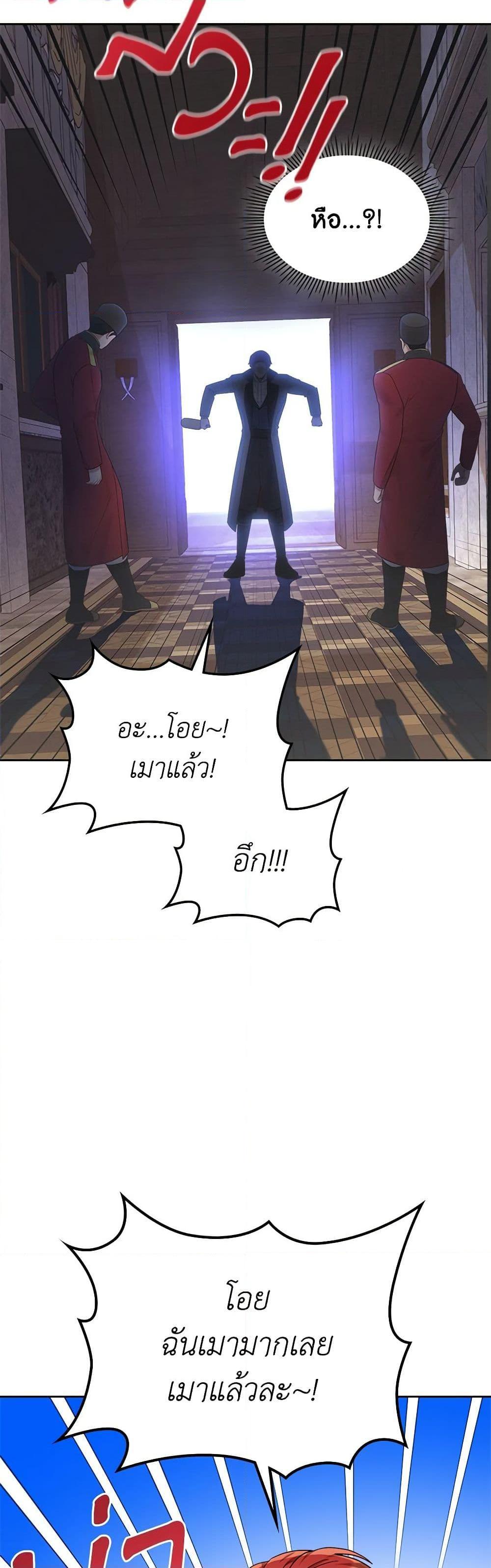 Manga-lc-com อ่านมังงะ อ่านการ์ตูน ออนไลน์ ฟรี The End of This Fairytale Is a Drama ตอนที่ 1 2 3 4 5 6 7 8 9 10 11 12 13 14 ฟรี ไม่มีโฆษณา Manga-lc - อ่าน มังงะ อ่าน การ์ตูน ออนไลน์ อ่านมังงะ ฟรี