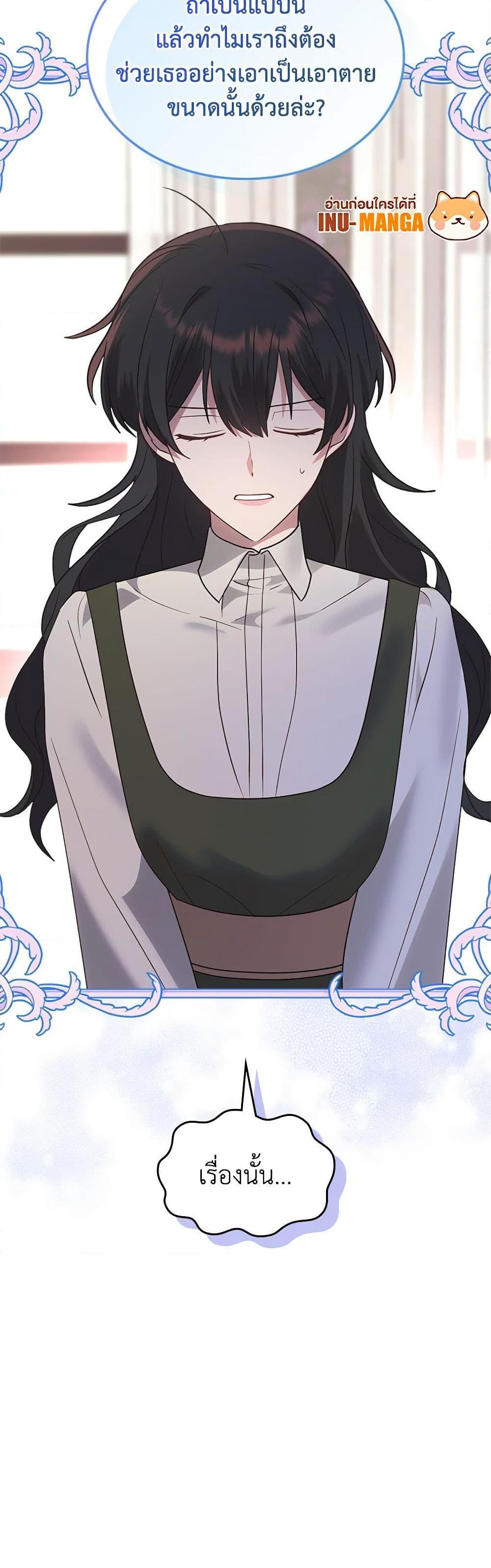 Manga-lc-com อ่านมังงะ อ่านการ์ตูน ออนไลน์ ฟรี The End of This Fairytale Is a Drama ตอนที่ 1 2 3 4 5 6 7 8 9 10 11 12 13 14 ฟรี ไม่มีโฆษณา Manga-lc - อ่าน มังงะ อ่าน การ์ตูน ออนไลน์ อ่านมังงะ ฟรี