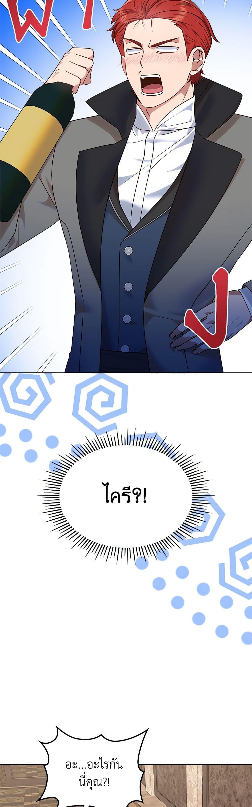 Manga-lc-com อ่านมังงะ อ่านการ์ตูน ออนไลน์ ฟรี The End of This Fairytale Is a Drama ตอนที่ 1 2 3 4 5 6 7 8 9 10 11 12 13 14 ฟรี ไม่มีโฆษณา Manga-lc - อ่าน มังงะ อ่าน การ์ตูน ออนไลน์ อ่านมังงะ ฟรี