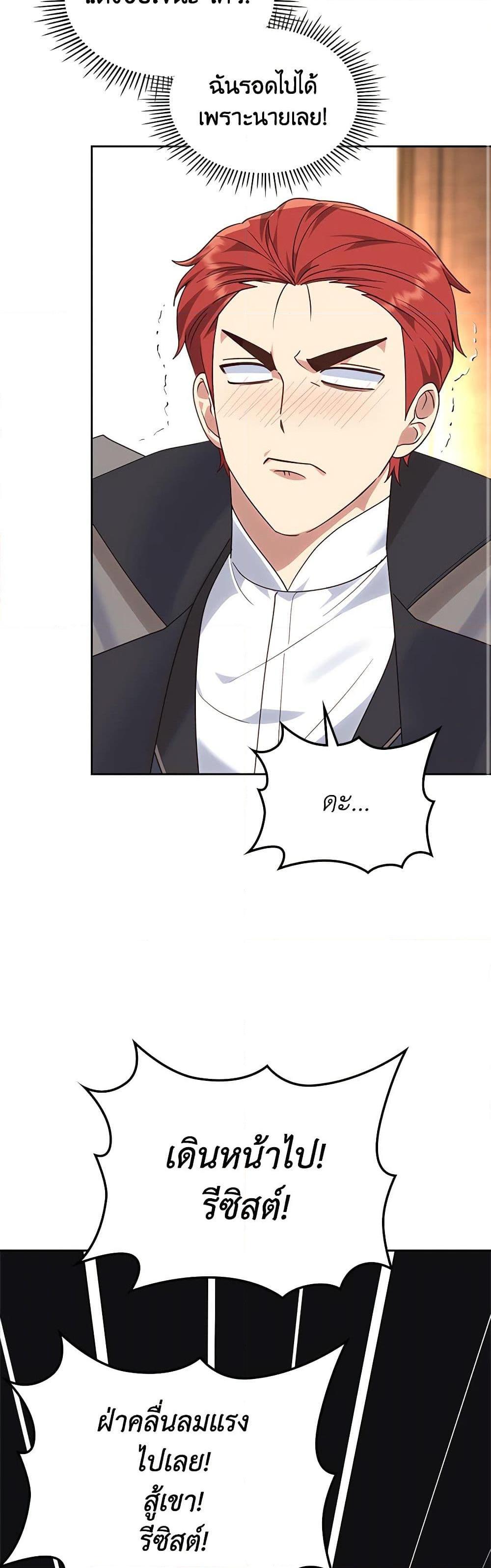 Manga-lc-com อ่านมังงะ อ่านการ์ตูน ออนไลน์ ฟรี The End of This Fairytale Is a Drama ตอนที่ 1 2 3 4 5 6 7 8 9 10 11 12 13 14 ฟรี ไม่มีโฆษณา Manga-lc - อ่าน มังงะ อ่าน การ์ตูน ออนไลน์ อ่านมังงะ ฟรี