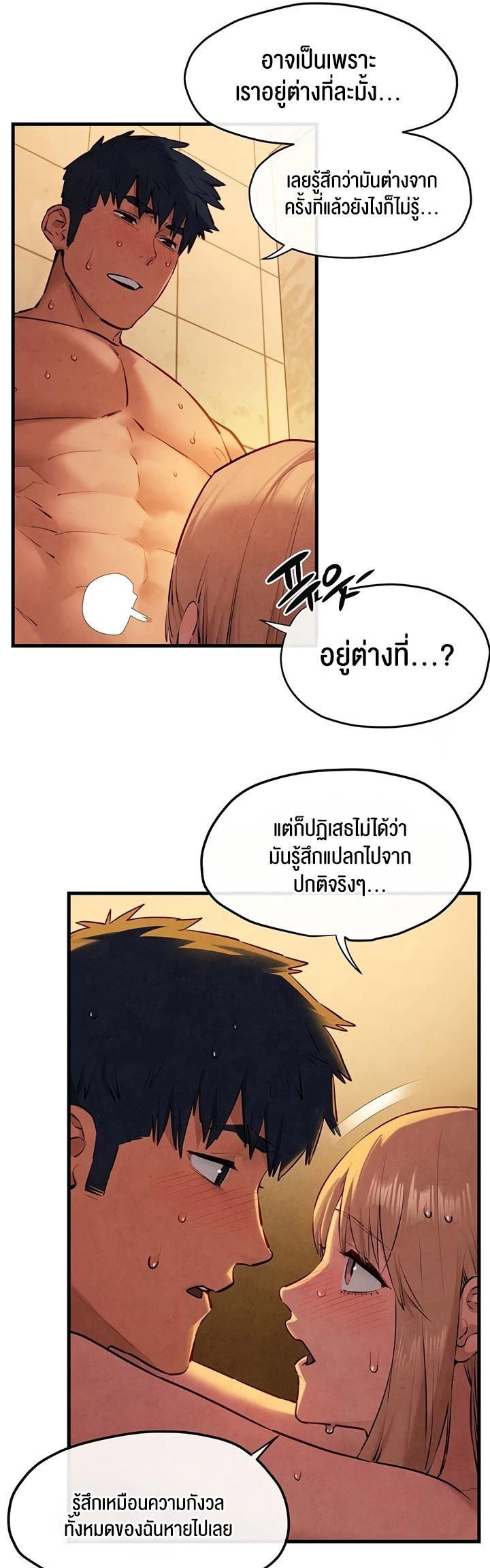 Doujin-Lc- อ่าน โดจิน มังฮวา เกาหลี ญี่ปุ่น จีน แปลไทย Moby Dick ตอนที่ 1 2 3 4 5 6 7 8 9 10 11 12 13 14 ฟรี ไม่มีโฆษณา อ่าน โดจิน Manhwa เกาหลี ญี่ปุ่น จีน เรามีครบ คัดมาให้เน้นๆ โดจิน 18+ รับประกันความฟินโดย  Doujin Lc