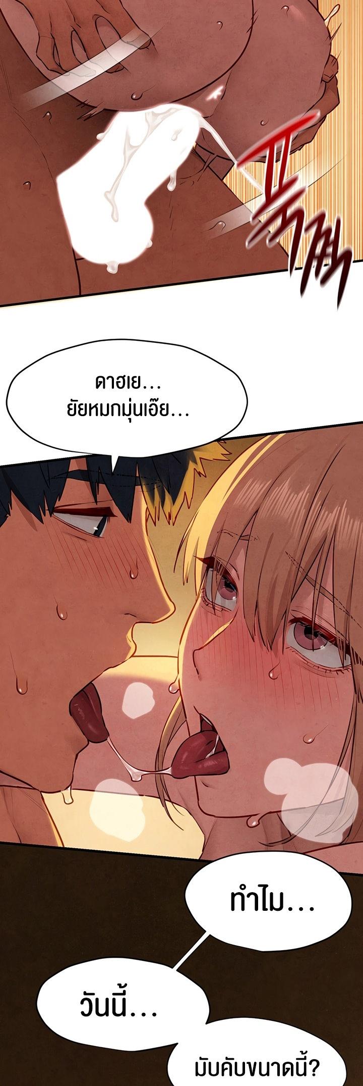 Doujin-Lc- อ่าน โดจิน มังฮวา เกาหลี ญี่ปุ่น จีน แปลไทย Moby Dick ตอนที่ 1 2 3 4 5 6 7 8 9 10 11 12 13 14 ฟรี ไม่มีโฆษณา อ่าน โดจิน Manhwa เกาหลี ญี่ปุ่น จีน เรามีครบ คัดมาให้เน้นๆ โดจิน 18+ รับประกันความฟินโดย  Doujin Lc