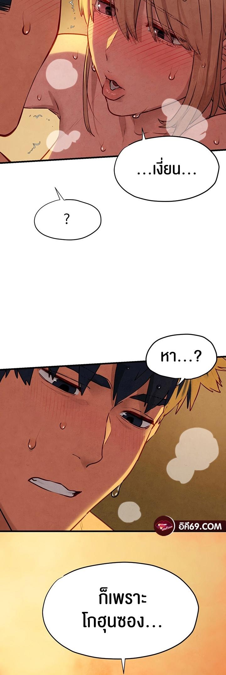 Doujin-Lc- อ่าน โดจิน มังฮวา เกาหลี ญี่ปุ่น จีน แปลไทย Moby Dick ตอนที่ 1 2 3 4 5 6 7 8 9 10 11 12 13 14 ฟรี ไม่มีโฆษณา อ่าน โดจิน Manhwa เกาหลี ญี่ปุ่น จีน เรามีครบ คัดมาให้เน้นๆ โดจิน 18+ รับประกันความฟินโดย  Doujin Lc