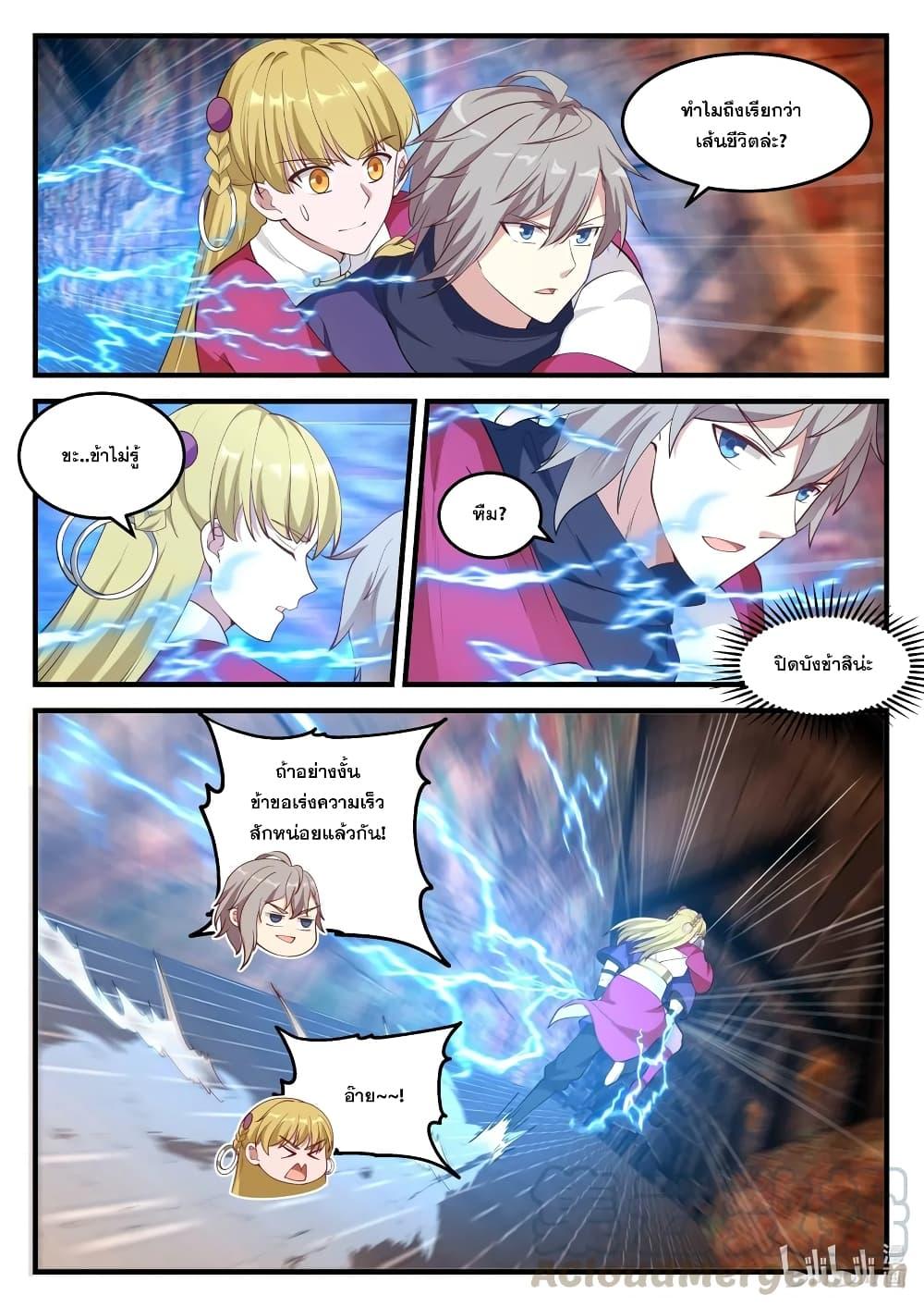 Manga-lc-com อ่านมังงะ อ่านการ์ตูน ออนไลน์ ฟรี Martial God Asura ตอนที่ 1 2 3 4 5 6 7 8 9 10 11 12 13 14 ฟรี ไม่มีโฆษณา Manga-lc - อ่าน มังงะ อ่าน การ์ตูน ออนไลน์ อ่านมังงะ ฟรี