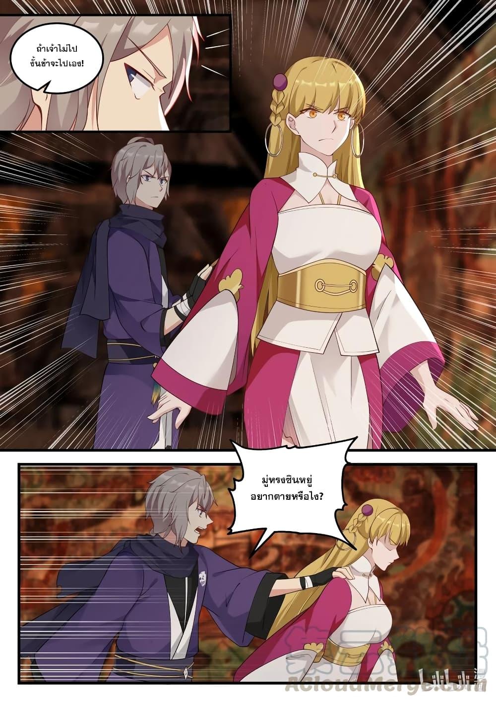 Manga-lc-com อ่านมังงะ อ่านการ์ตูน ออนไลน์ ฟรี Martial God Asura ตอนที่ 1 2 3 4 5 6 7 8 9 10 11 12 13 14 ฟรี ไม่มีโฆษณา Manga-lc - อ่าน มังงะ อ่าน การ์ตูน ออนไลน์ อ่านมังงะ ฟรี