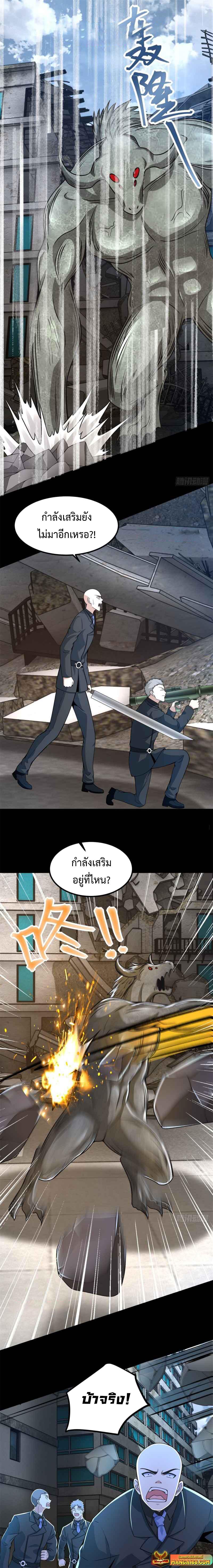 Manga-lc-com อ่านมังงะ อ่านการ์ตูน ออนไลน์ ฟรี The King of Doom ตอนที่ 1 2 3 4 5 6 7 8 9 10 11 12 13 14 ฟรี ไม่มีโฆษณา Manga-lc - อ่าน มังงะ อ่าน การ์ตูน ออนไลน์ อ่านมังงะ ฟรี