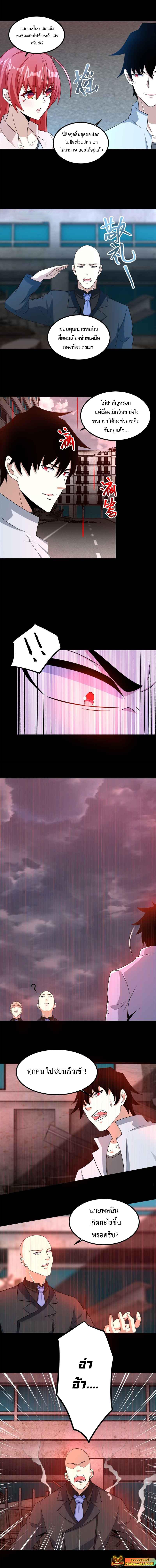 Manga-lc-com อ่านมังงะ อ่านการ์ตูน ออนไลน์ ฟรี The King of Doom ตอนที่ 1 2 3 4 5 6 7 8 9 10 11 12 13 14 ฟรี ไม่มีโฆษณา Manga-lc - อ่าน มังงะ อ่าน การ์ตูน ออนไลน์ อ่านมังงะ ฟรี