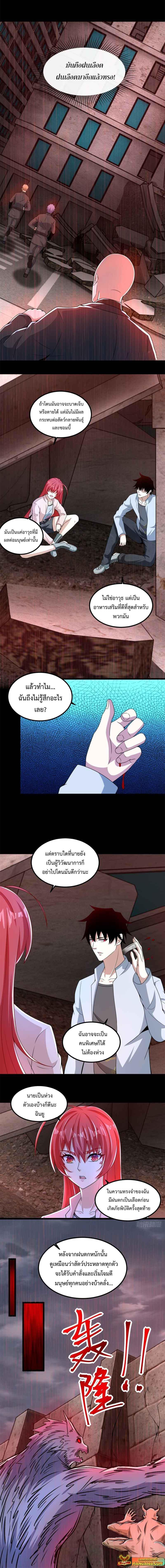 Manga-lc-com อ่านมังงะ อ่านการ์ตูน ออนไลน์ ฟรี The King of Doom ตอนที่ 1 2 3 4 5 6 7 8 9 10 11 12 13 14 ฟรี ไม่มีโฆษณา Manga-lc - อ่าน มังงะ อ่าน การ์ตูน ออนไลน์ อ่านมังงะ ฟรี