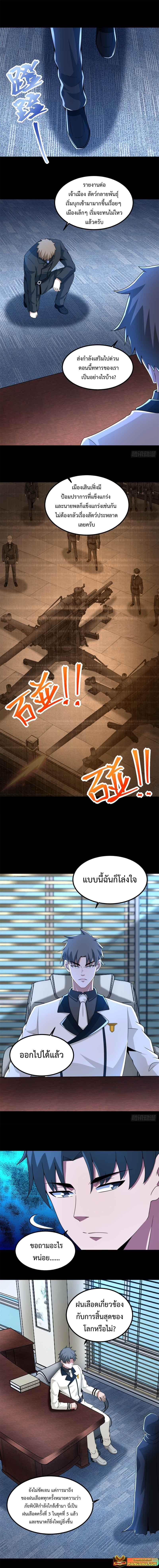 Manga-lc-com อ่านมังงะ อ่านการ์ตูน ออนไลน์ ฟรี The King of Doom ตอนที่ 1 2 3 4 5 6 7 8 9 10 11 12 13 14 ฟรี ไม่มีโฆษณา Manga-lc - อ่าน มังงะ อ่าน การ์ตูน ออนไลน์ อ่านมังงะ ฟรี