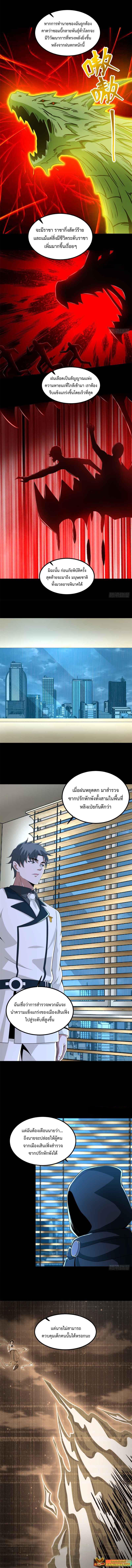 Manga-lc-com อ่านมังงะ อ่านการ์ตูน ออนไลน์ ฟรี The King of Doom ตอนที่ 1 2 3 4 5 6 7 8 9 10 11 12 13 14 ฟรี ไม่มีโฆษณา Manga-lc - อ่าน มังงะ อ่าน การ์ตูน ออนไลน์ อ่านมังงะ ฟรี