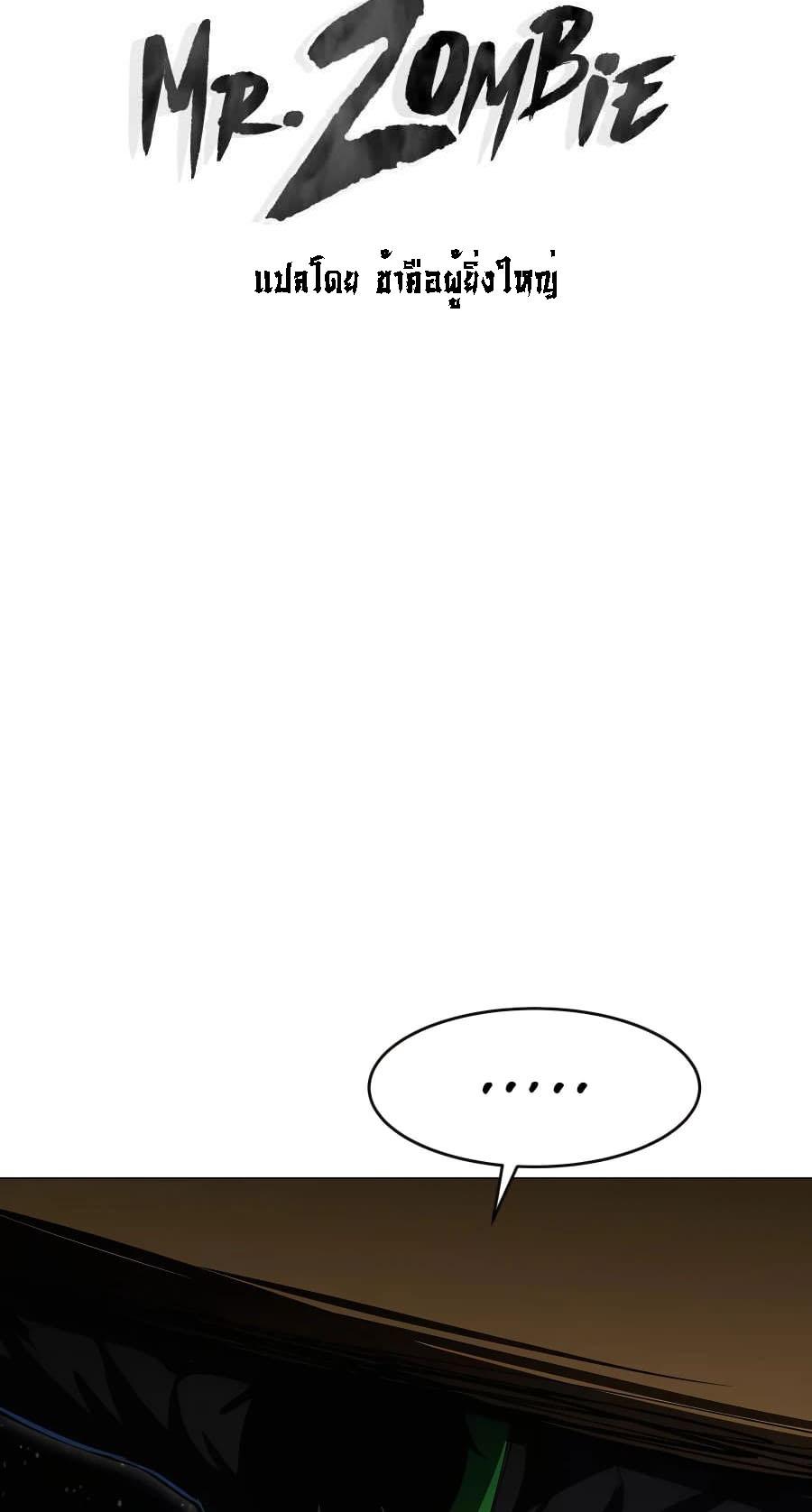 Manga-lc-com อ่านมังงะ อ่านการ์ตูน ออนไลน์ ฟรี Mr.Zombie ตอนที่ 1 2 3 4 5 6 7 8 9 10 11 12 13 14 ฟรี ไม่มีโฆษณา Manga-lc - อ่าน มังงะ อ่าน การ์ตูน ออนไลน์ อ่านมังงะ ฟรี