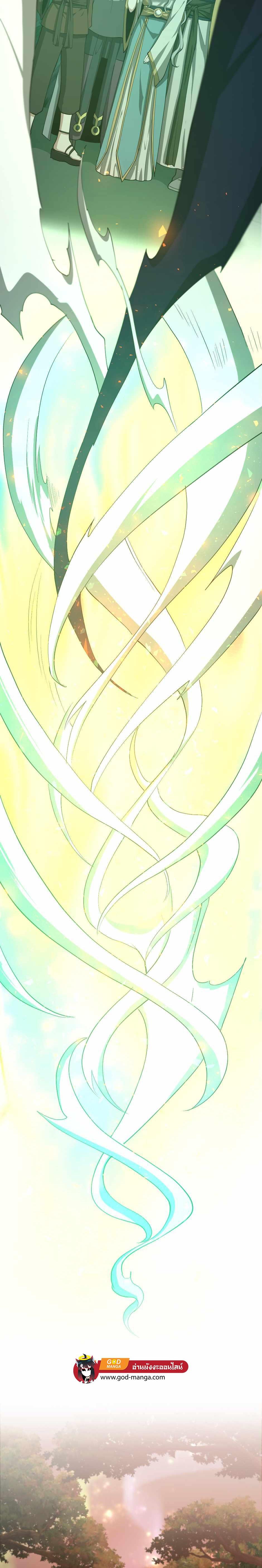 Manga-lc-com อ่านมังงะ อ่านการ์ตูน ออนไลน์ ฟรี The Beginning After the End ตอนที่ 1 2 3 4 5 6 7 8 9 10 11 12 13 14 ฟรี ไม่มีโฆษณา Manga-lc - อ่าน มังงะ อ่าน การ์ตูน ออนไลน์ อ่านมังงะ ฟรี