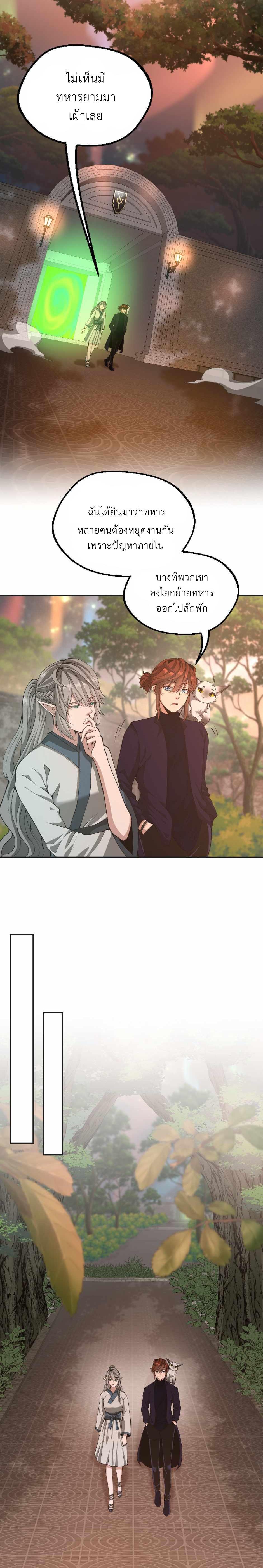 Manga-lc-com อ่านมังงะ อ่านการ์ตูน ออนไลน์ ฟรี The Beginning After the End ตอนที่ 1 2 3 4 5 6 7 8 9 10 11 12 13 14 ฟรี ไม่มีโฆษณา Manga-lc - อ่าน มังงะ อ่าน การ์ตูน ออนไลน์ อ่านมังงะ ฟรี