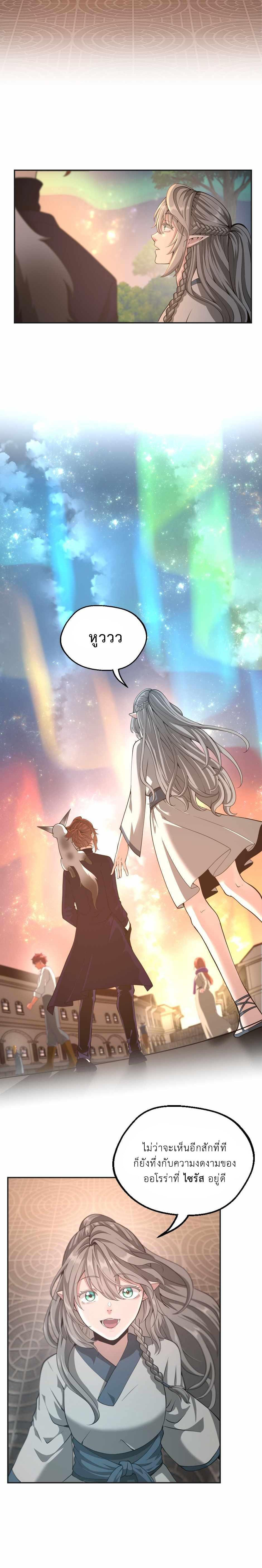 Manga-lc-com อ่านมังงะ อ่านการ์ตูน ออนไลน์ ฟรี The Beginning After the End ตอนที่ 1 2 3 4 5 6 7 8 9 10 11 12 13 14 ฟรี ไม่มีโฆษณา Manga-lc - อ่าน มังงะ อ่าน การ์ตูน ออนไลน์ อ่านมังงะ ฟรี