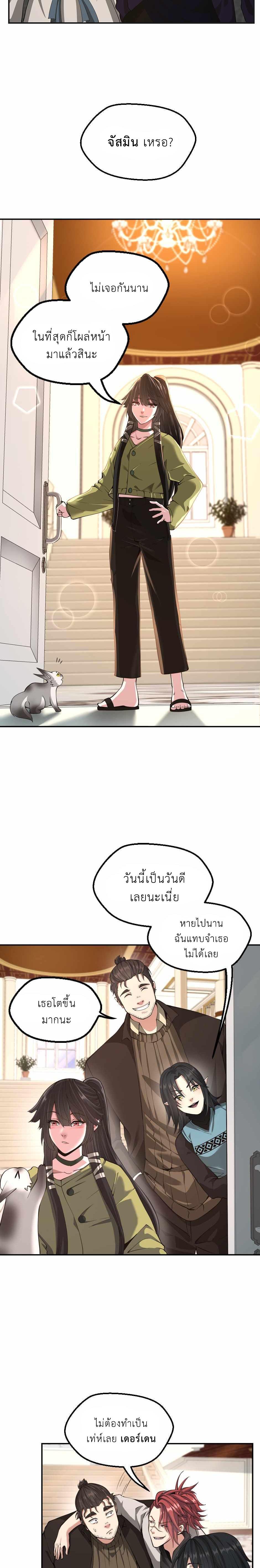 Manga-lc-com อ่านมังงะ อ่านการ์ตูน ออนไลน์ ฟรี The Beginning After the End ตอนที่ 1 2 3 4 5 6 7 8 9 10 11 12 13 14 ฟรี ไม่มีโฆษณา Manga-lc - อ่าน มังงะ อ่าน การ์ตูน ออนไลน์ อ่านมังงะ ฟรี