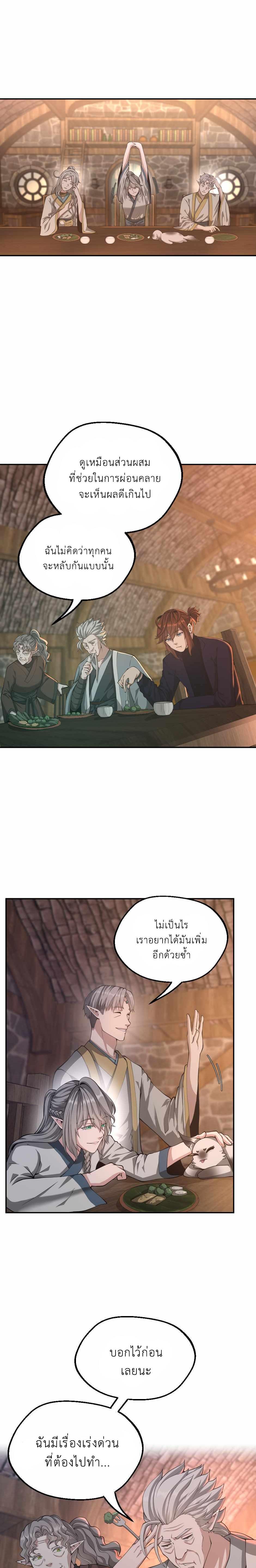 Manga-lc-com อ่านมังงะ อ่านการ์ตูน ออนไลน์ ฟรี The Beginning After the End ตอนที่ 1 2 3 4 5 6 7 8 9 10 11 12 13 14 ฟรี ไม่มีโฆษณา Manga-lc - อ่าน มังงะ อ่าน การ์ตูน ออนไลน์ อ่านมังงะ ฟรี