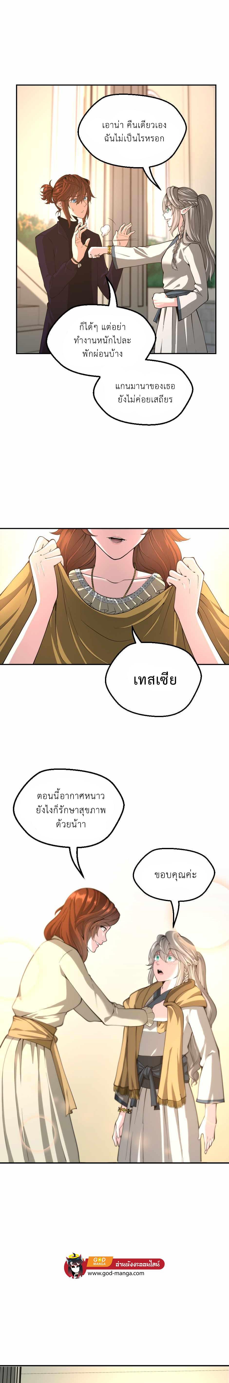 Manga-lc-com อ่านมังงะ อ่านการ์ตูน ออนไลน์ ฟรี The Beginning After the End ตอนที่ 1 2 3 4 5 6 7 8 9 10 11 12 13 14 ฟรี ไม่มีโฆษณา Manga-lc - อ่าน มังงะ อ่าน การ์ตูน ออนไลน์ อ่านมังงะ ฟรี